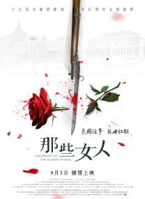 天码毛片一区二区三区入口
